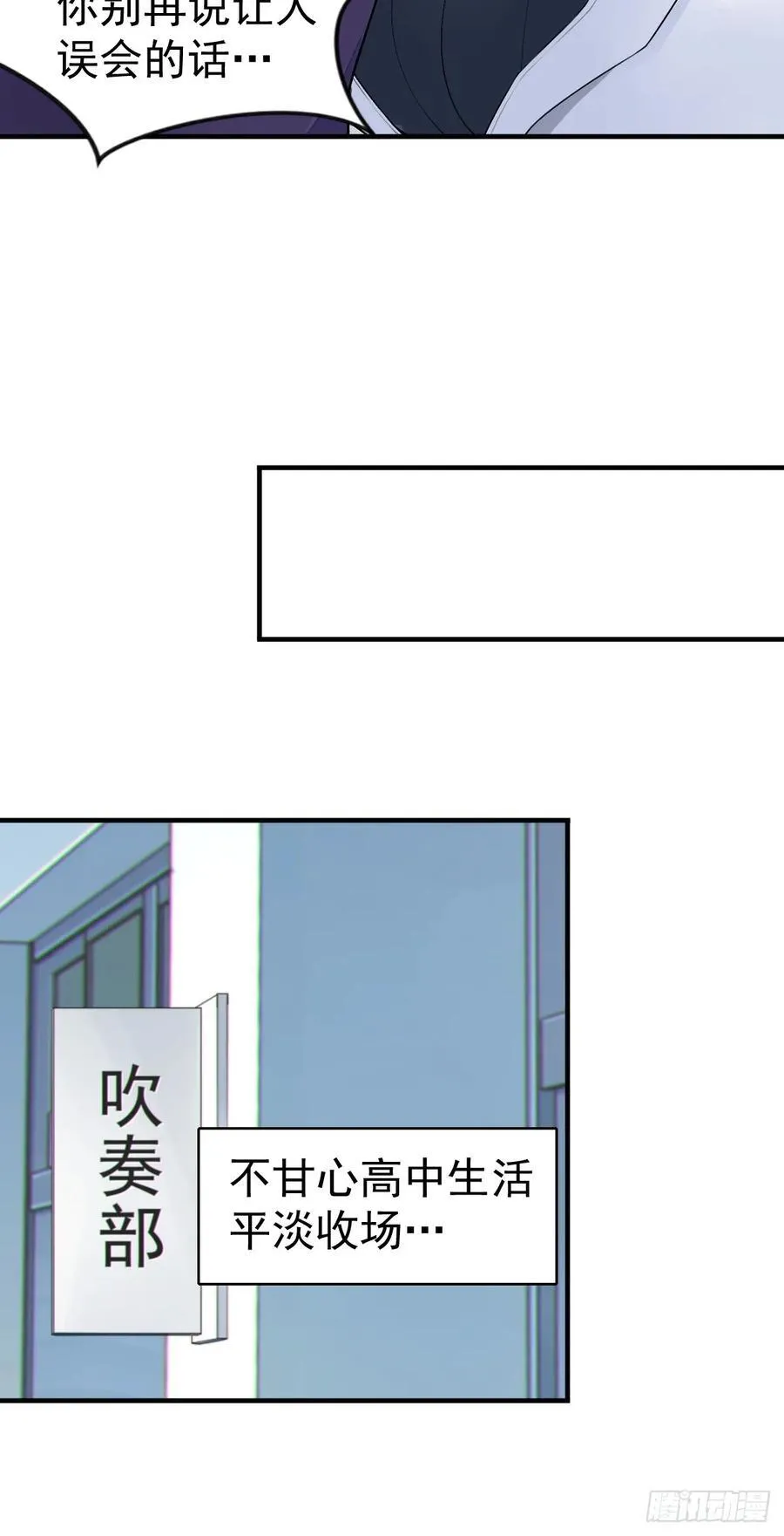 第五十八话：美姬，你太可爱了23