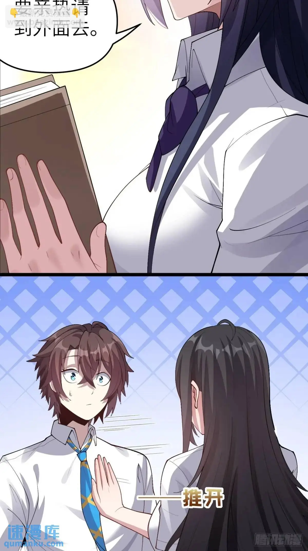 第四十四话：再也回不到从前22