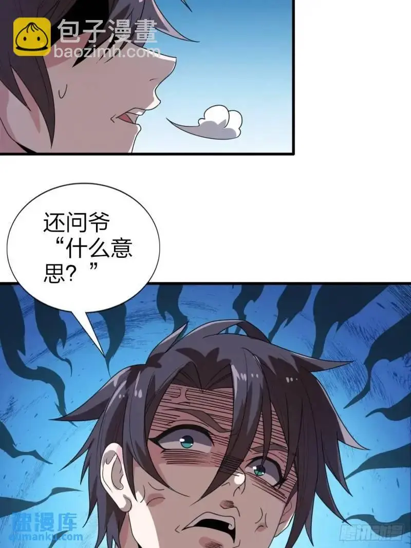 第三十一话：渡边彻救人的方式10