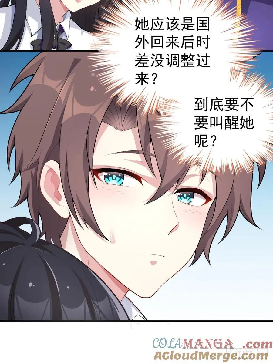 第五十九话：女友下达的任务12