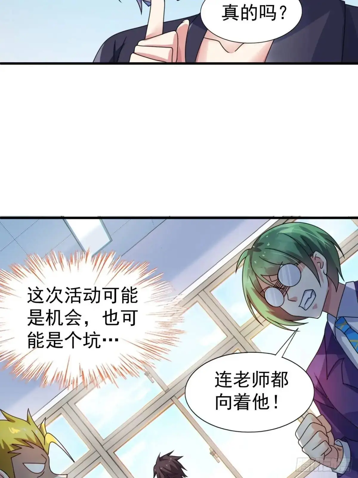 第四十话：坐女友的车回家12