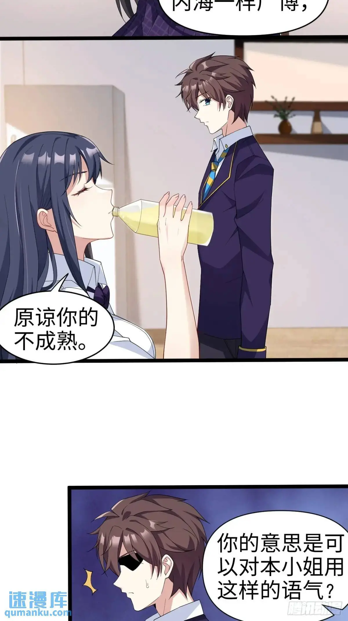 第二十七话：毫无原则的新闻部7