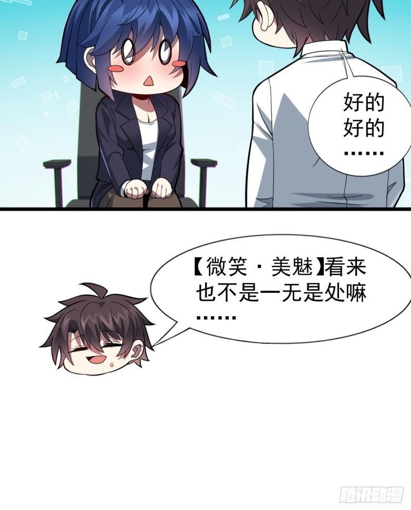 第十八话：继续校园日常34