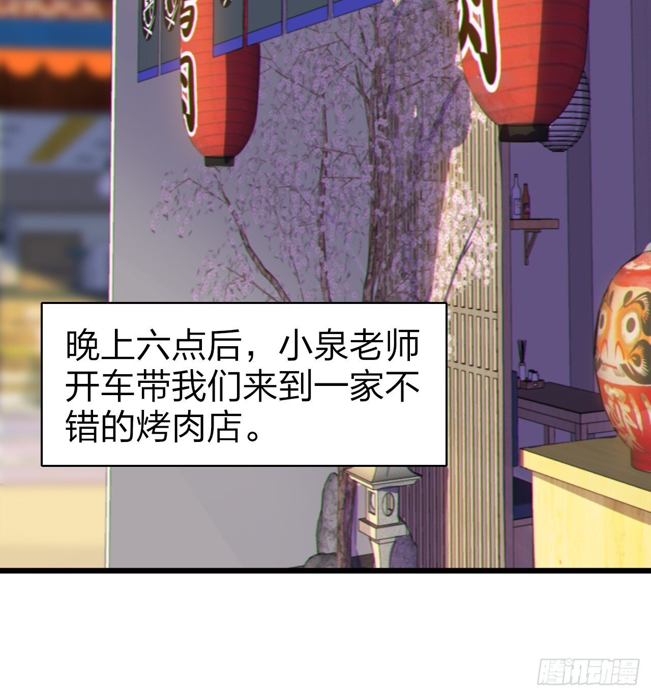 第十二话：小泉青奈想要撮合13