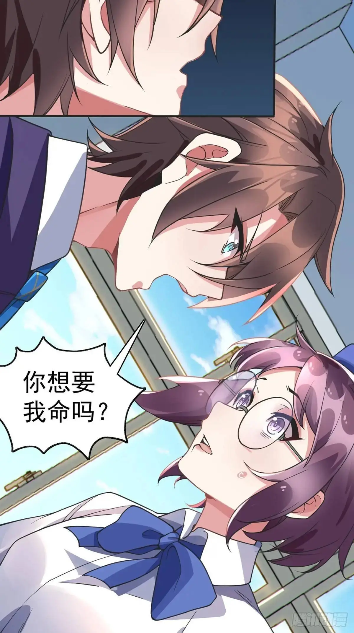 第四十五话：与大小姐的复合25
