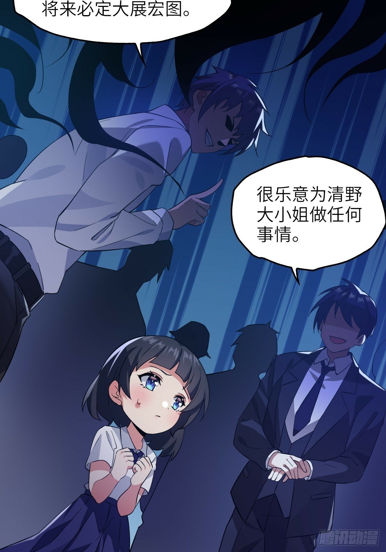 第五话：吐露心声12