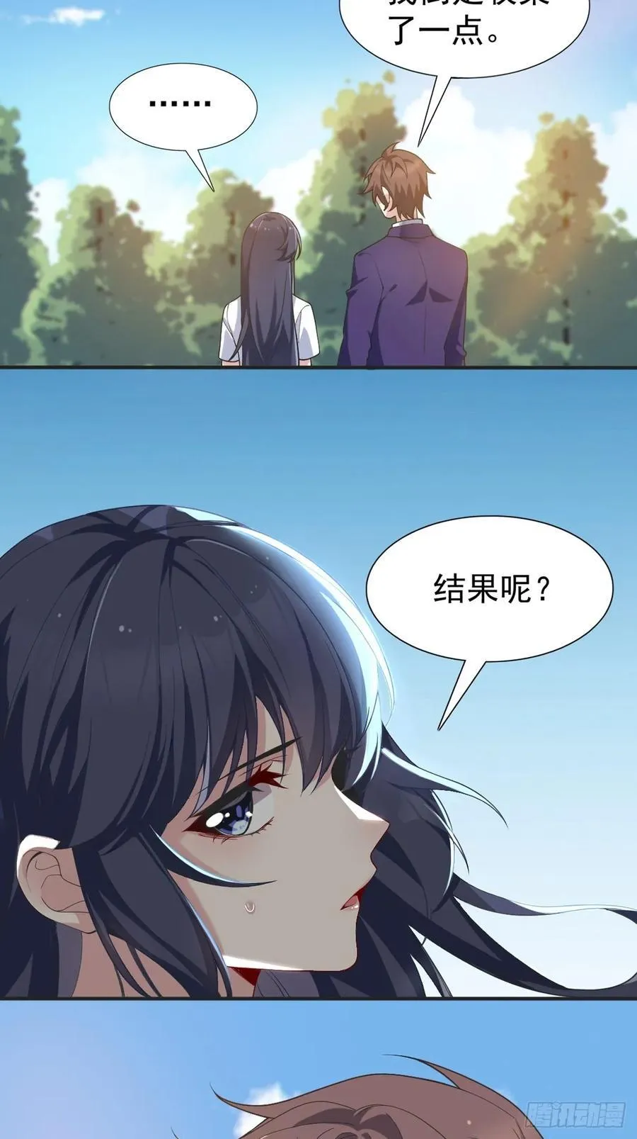 第五十一话：明日麻衣的取向37