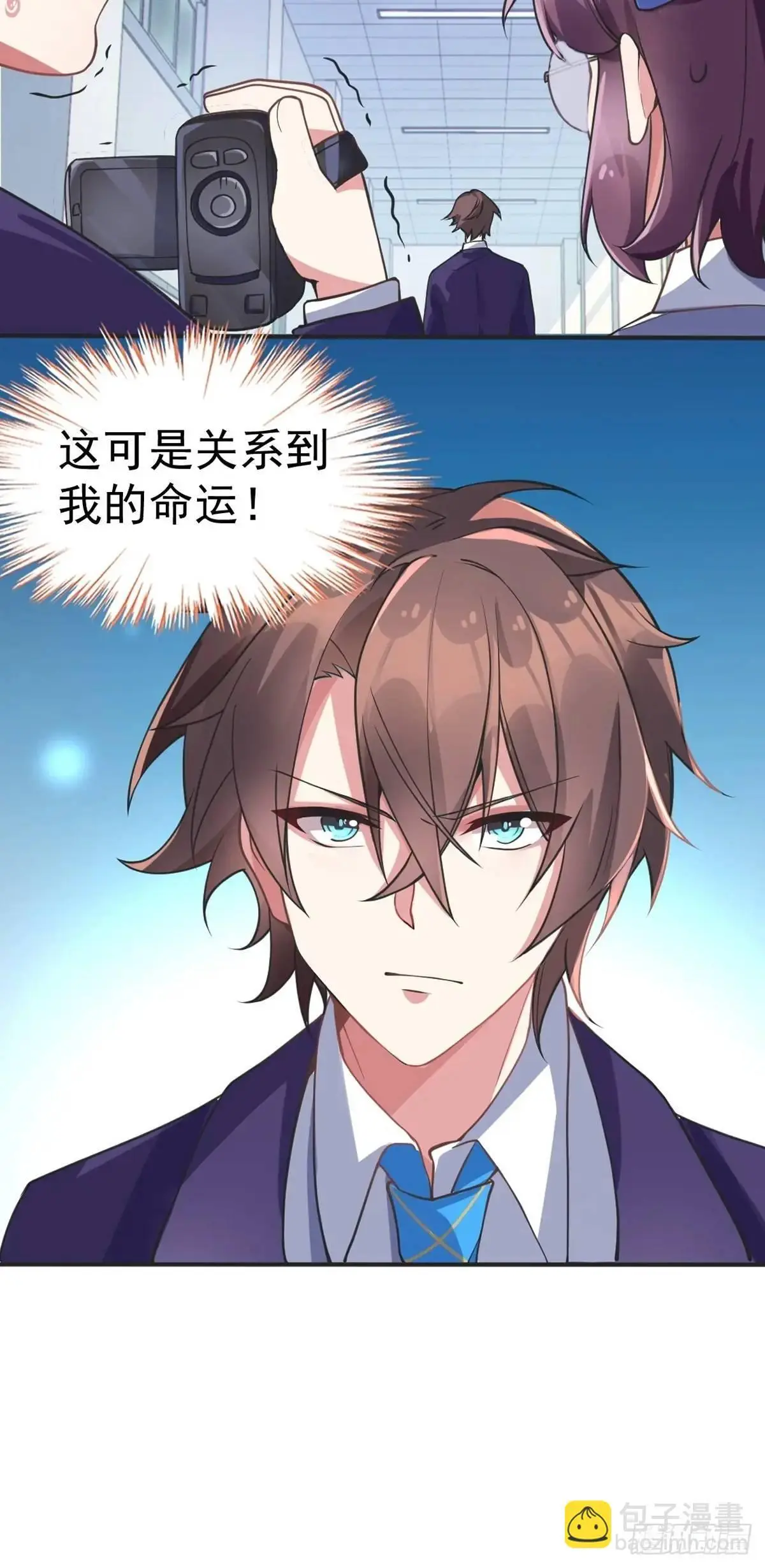 第四十五话：与大小姐的复合29