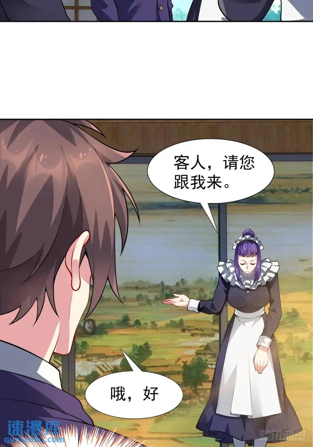第四十一话：我的女友很了不起4