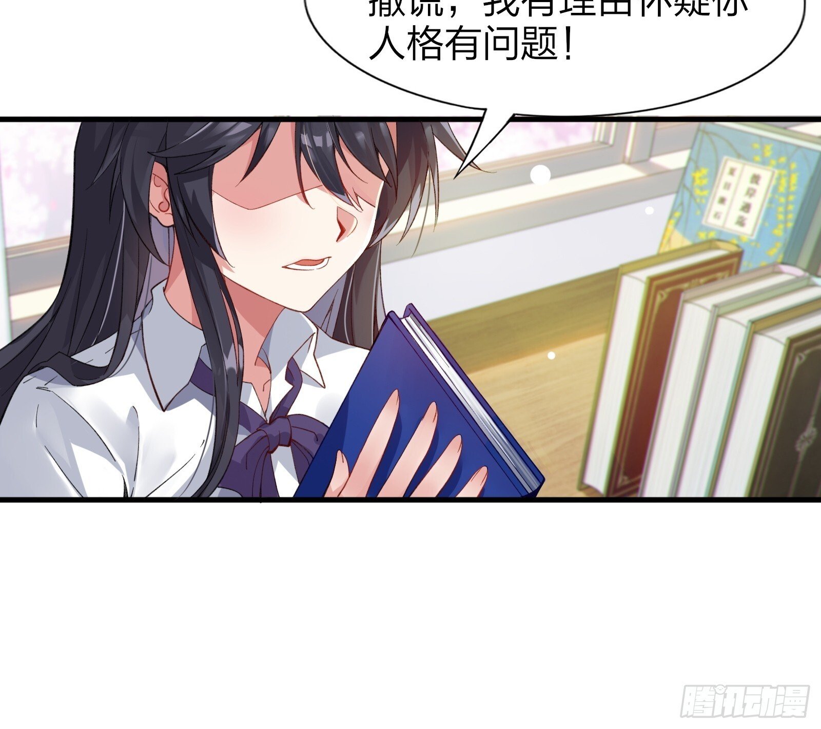 第七话：日常刷任务5