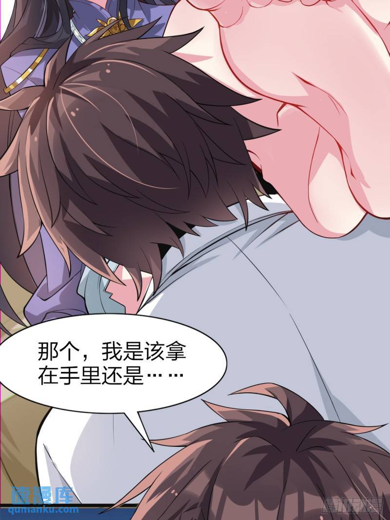 第十五话：致命选项19