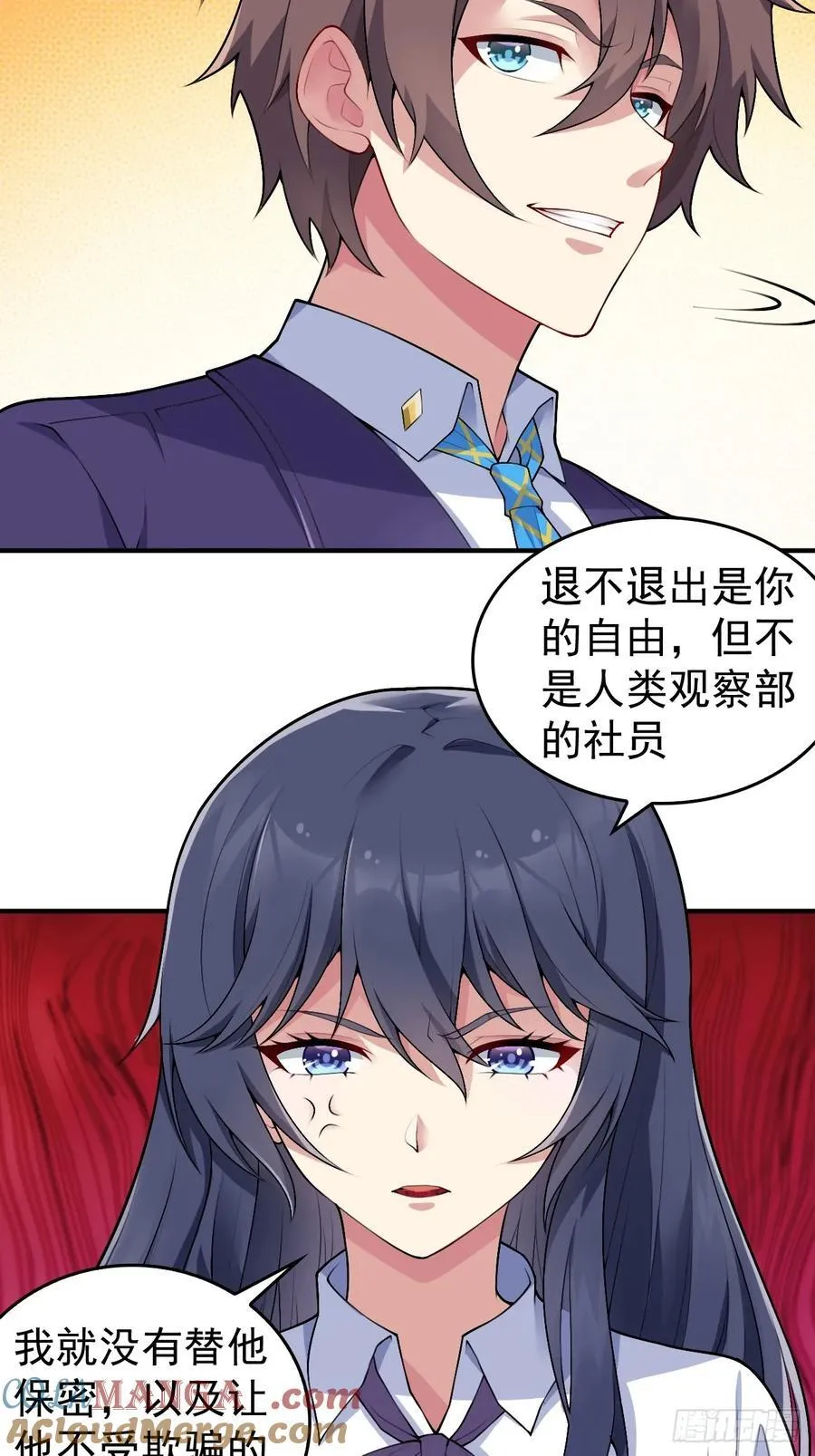 第五十三话：可疑信件40