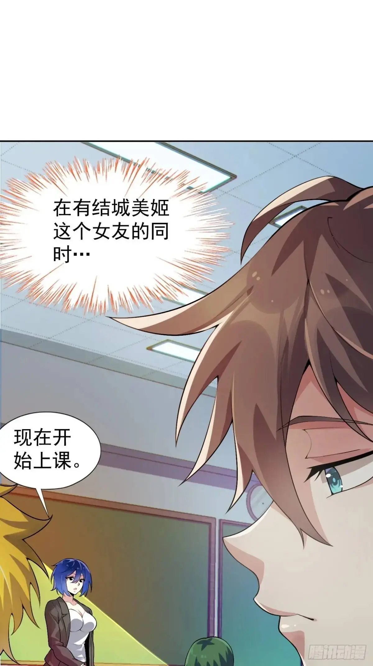 第四十话：坐女友的车回家15