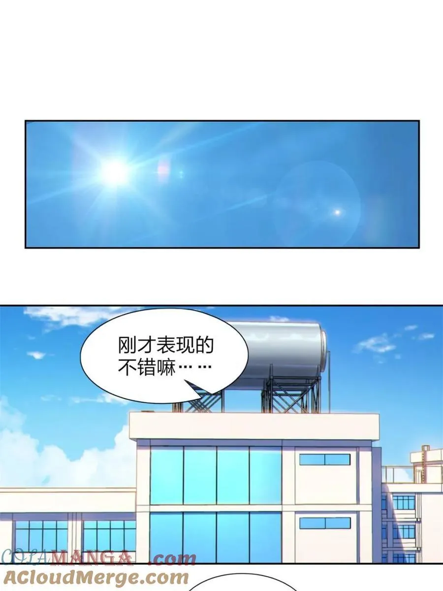 第71话 ：麻衣学姐想让你看3