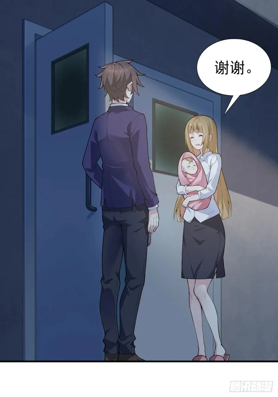 第五十九话：女友下达的任务2