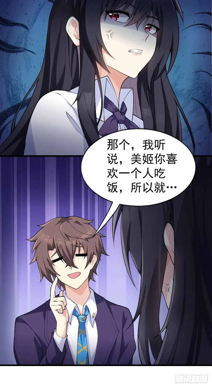第六十一话：女友想听双簧管5