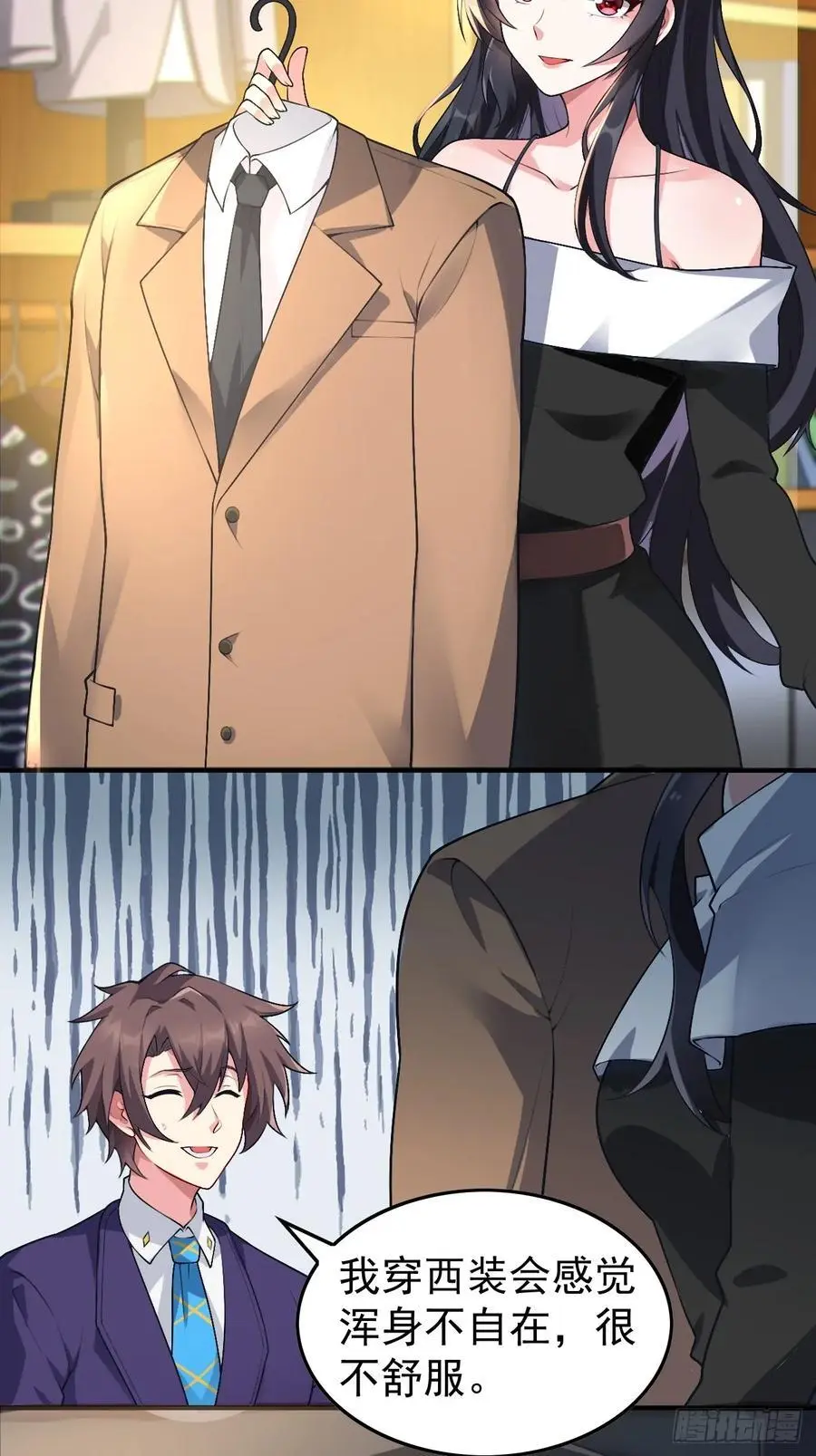 第四十六话：女友查岗？43