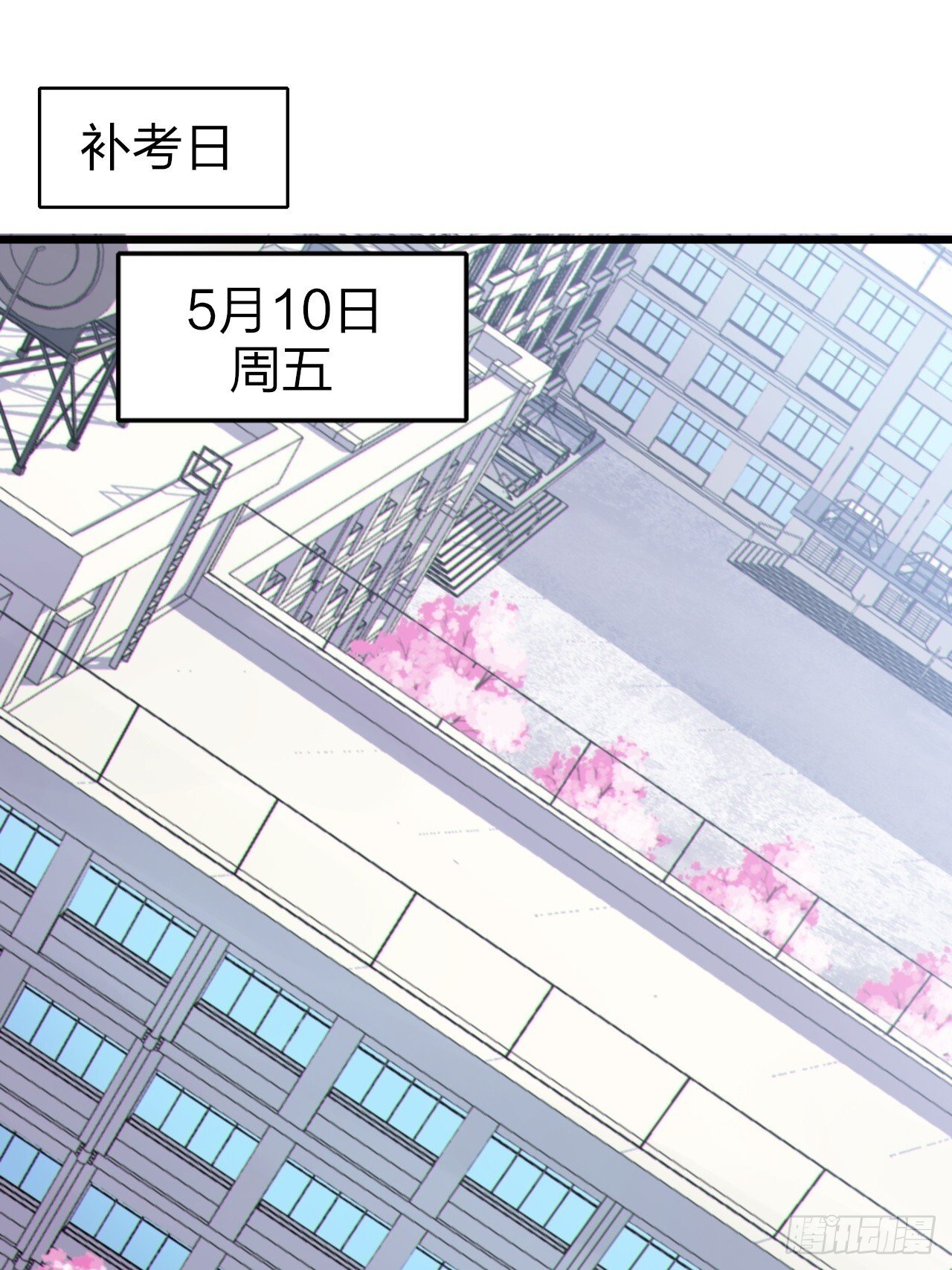 第十一话：心灵魔法19