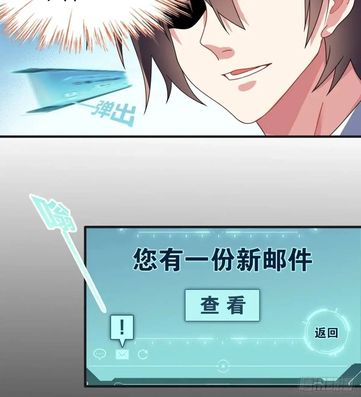 第三十九话：渡边摸了女孩子的腿46