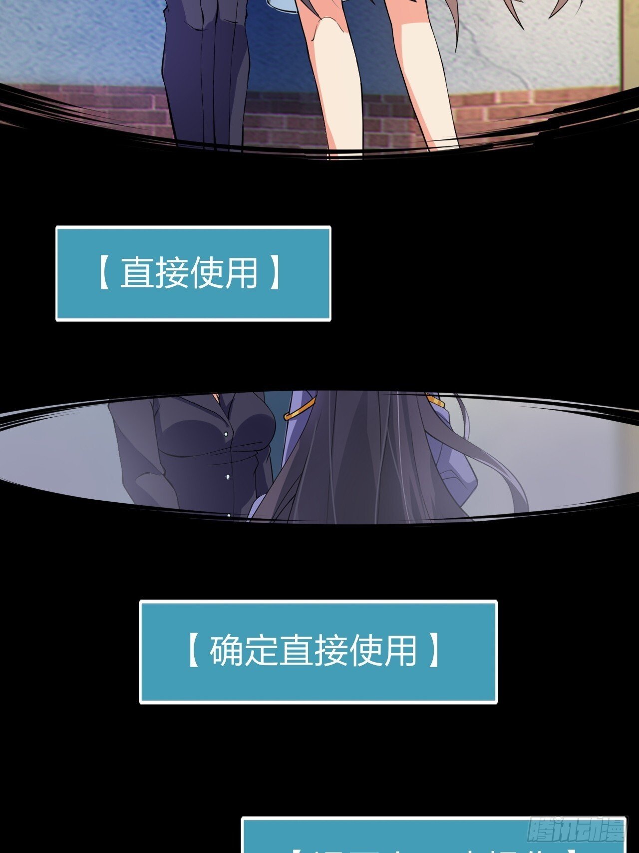 第十四话：“恋爱游戏”中的缘分11