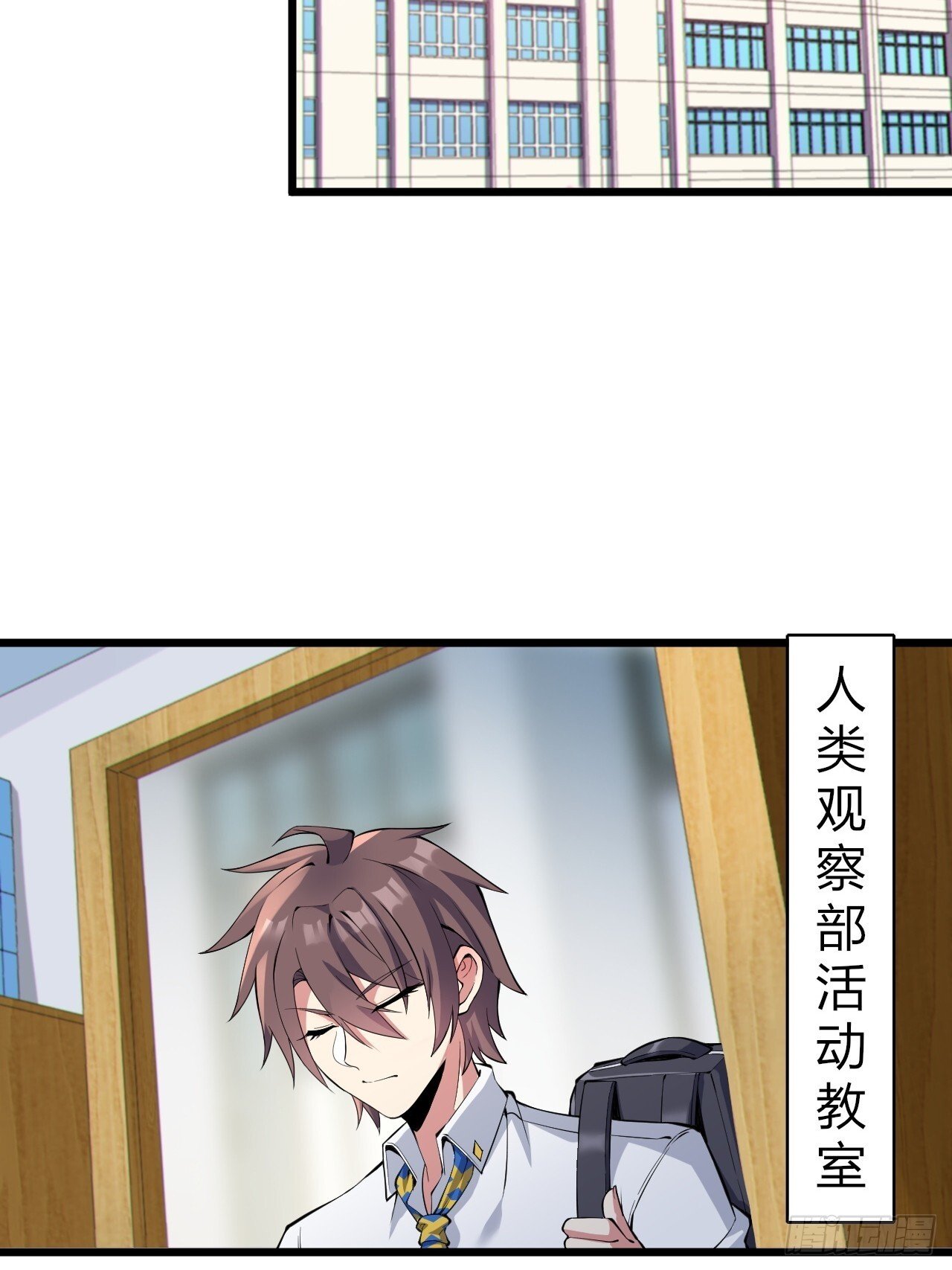 第十一话：心灵魔法32