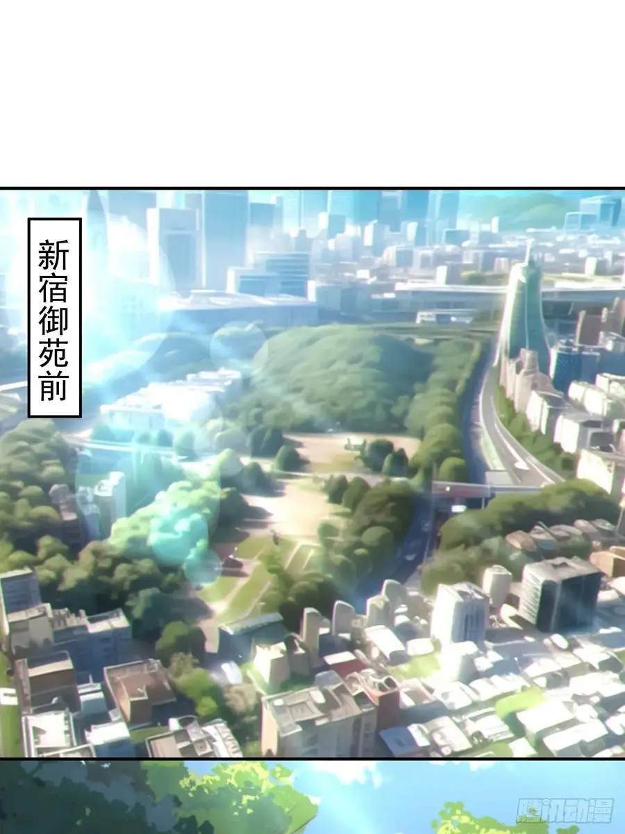 第四十六话：女友查岗？1