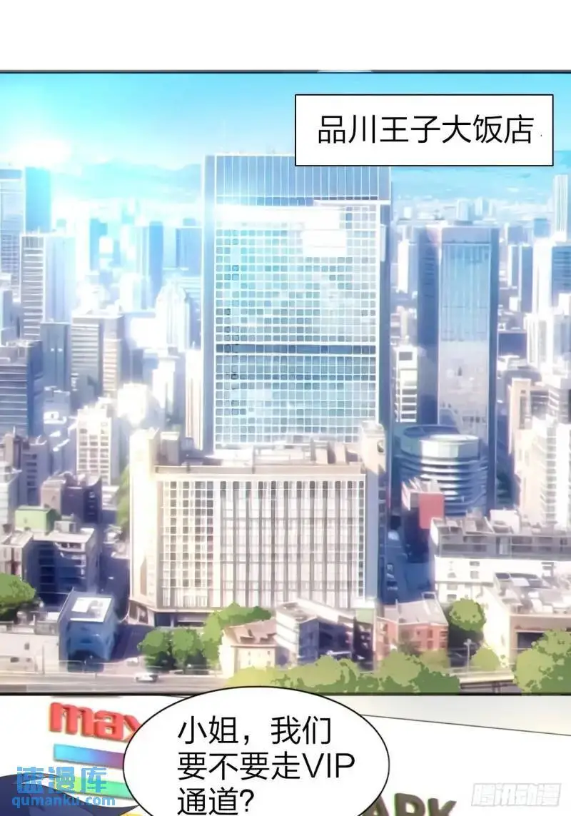 第三十话：结城大小姐要杀人！22