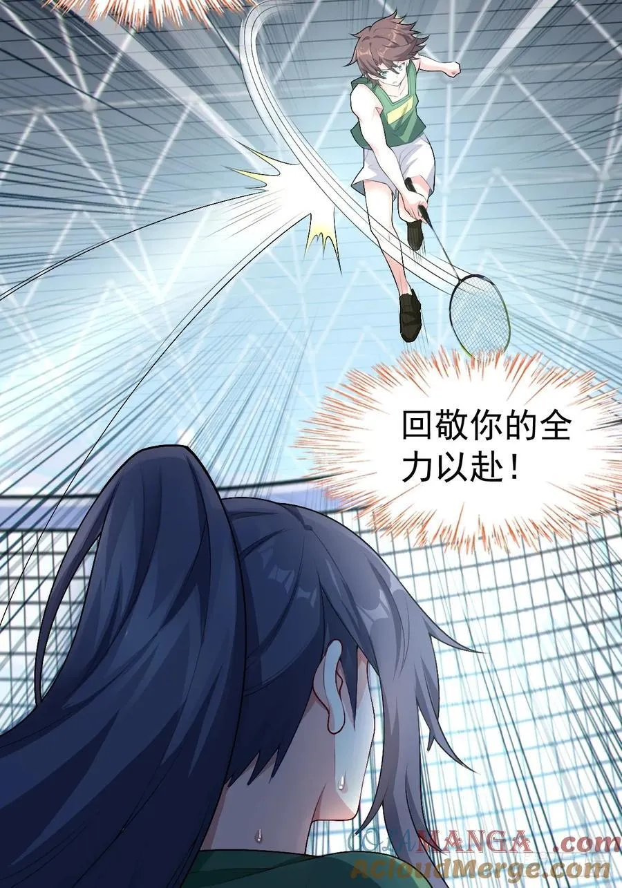 第五十七话：清野凛拼尽全力42
