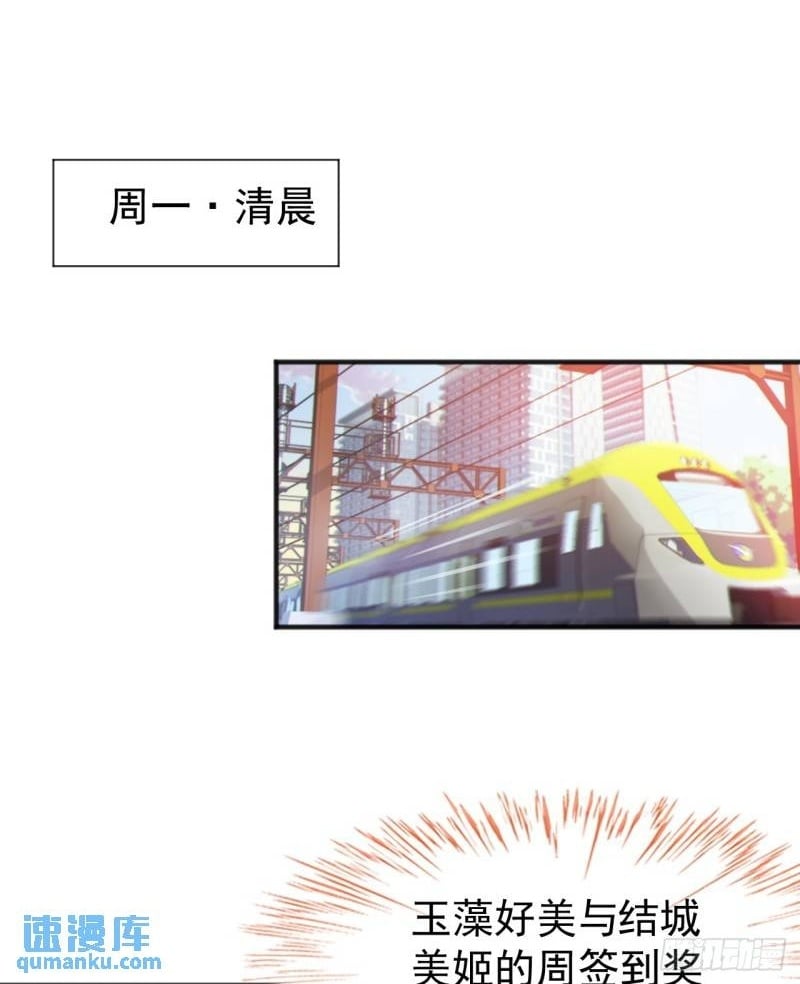 第二十二话：被你强吻的事1