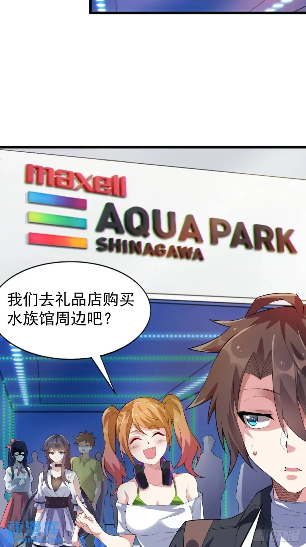 第三十四话：想与清野凛交朋友11