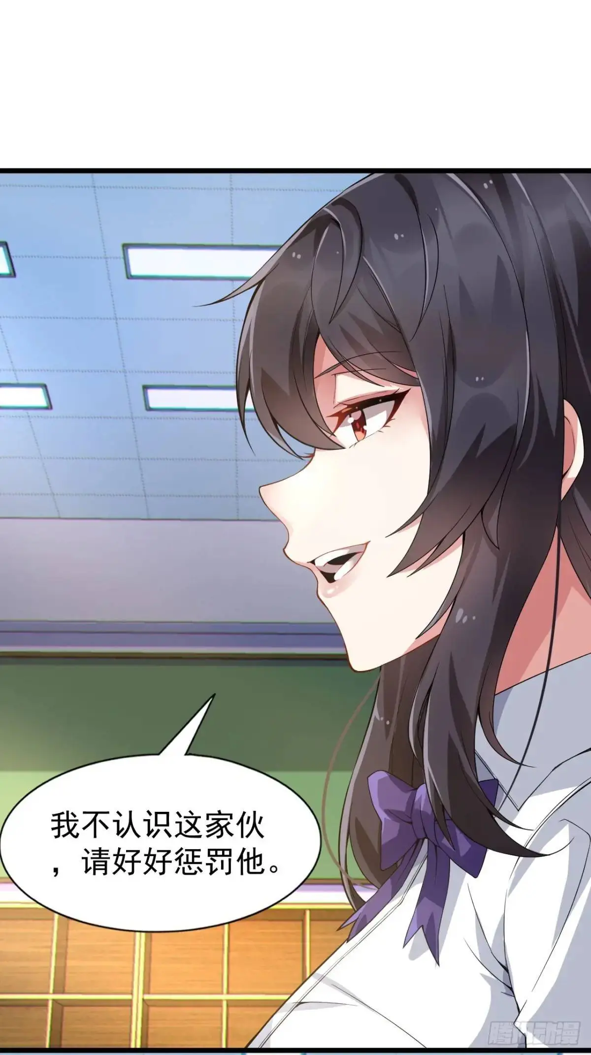 第三十九话：渡边摸了女孩子的腿12