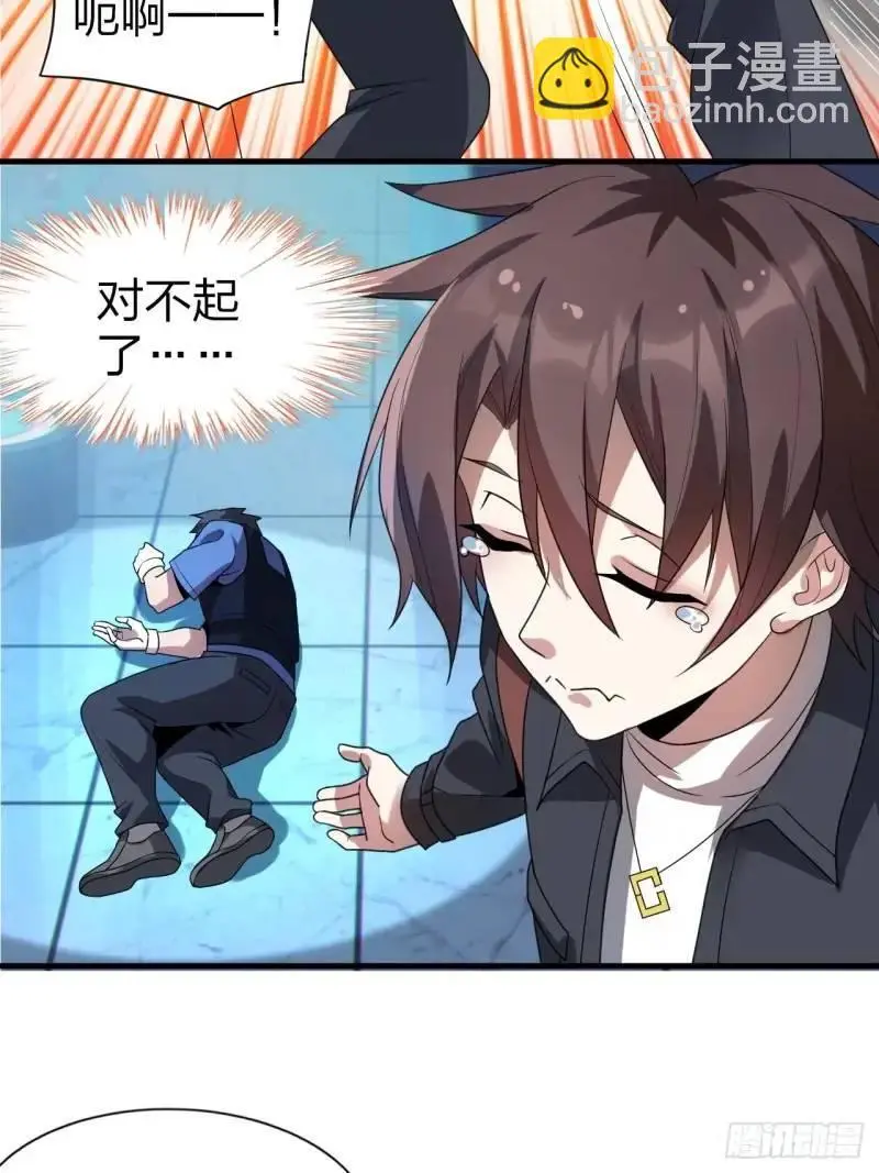 第三十一话：渡边彻救人的方式26