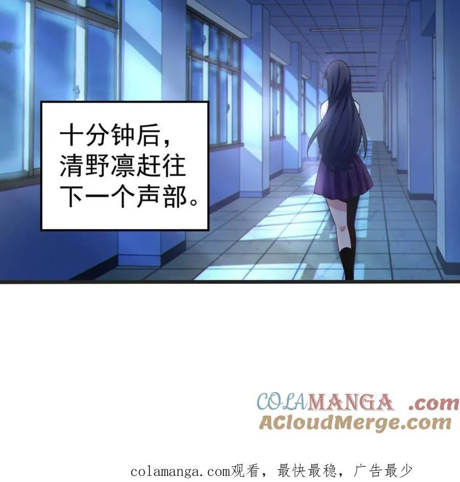 第64话 ：青春的感觉69