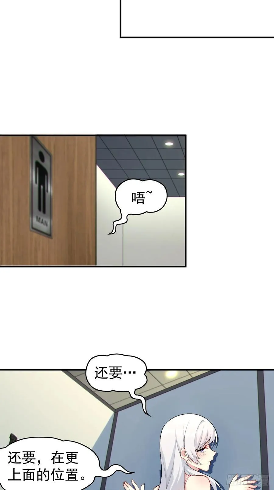 第五十六话：糟糕的题词用左手写29