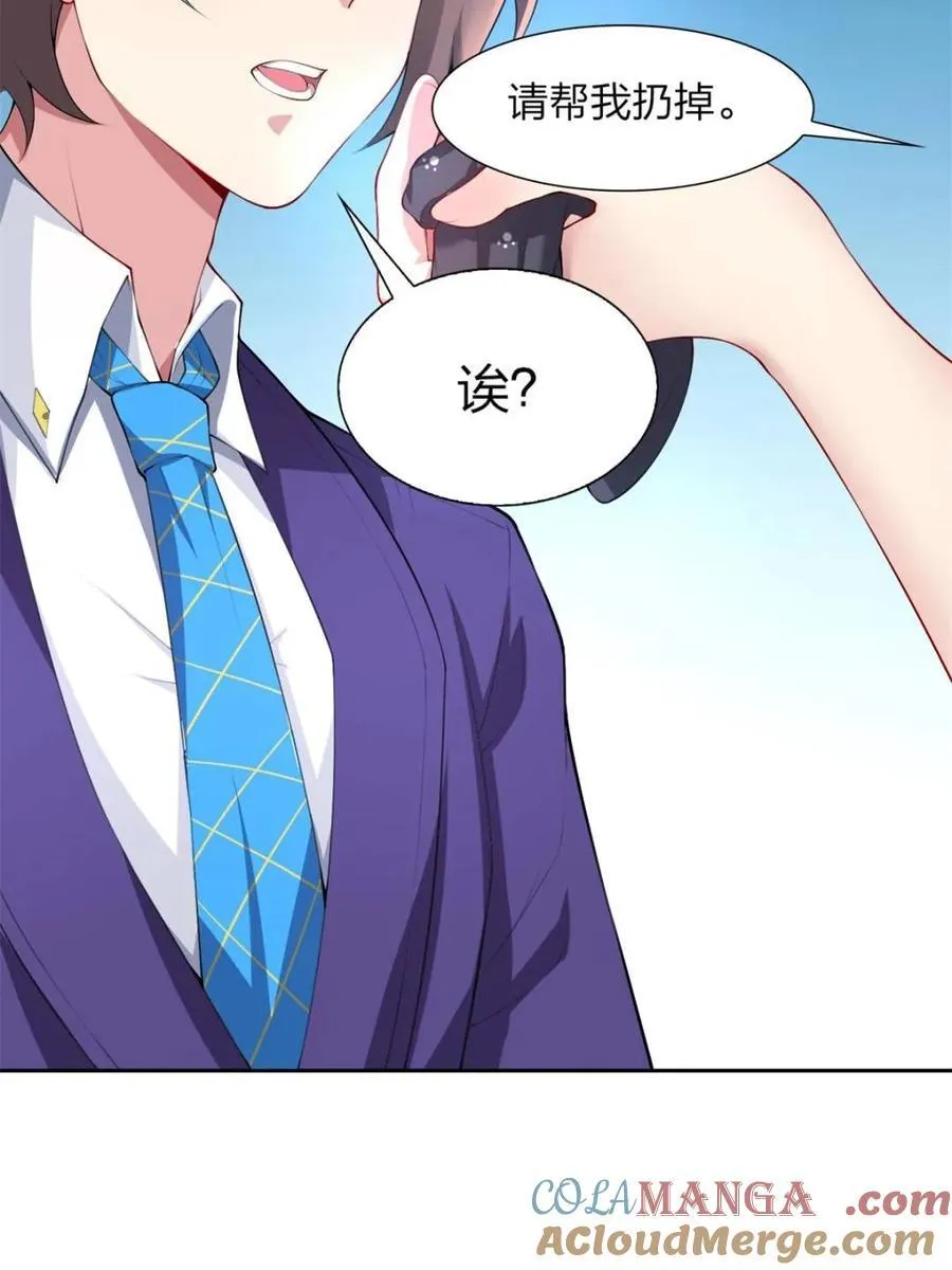 第71话 ：麻衣学姐想让你看51