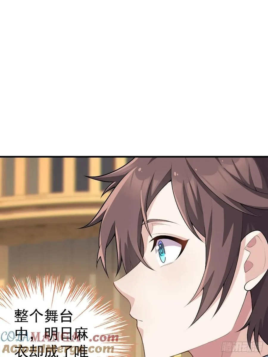 第五十九话：女友下达的任务21