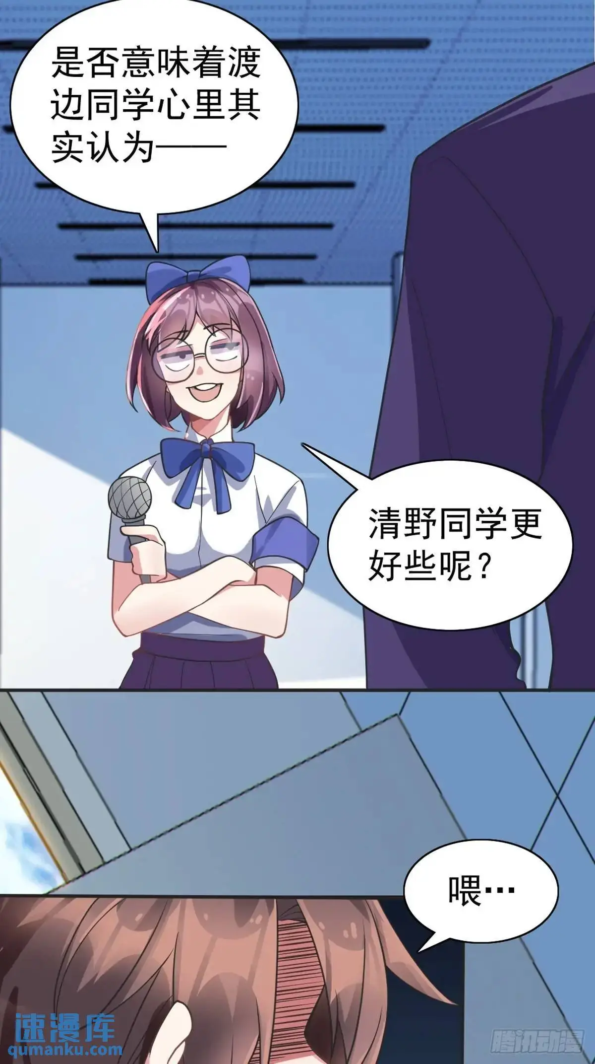 第四十五话：与大小姐的复合24