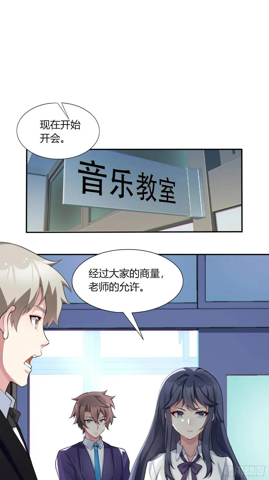 第六十三话：爱情的味道40