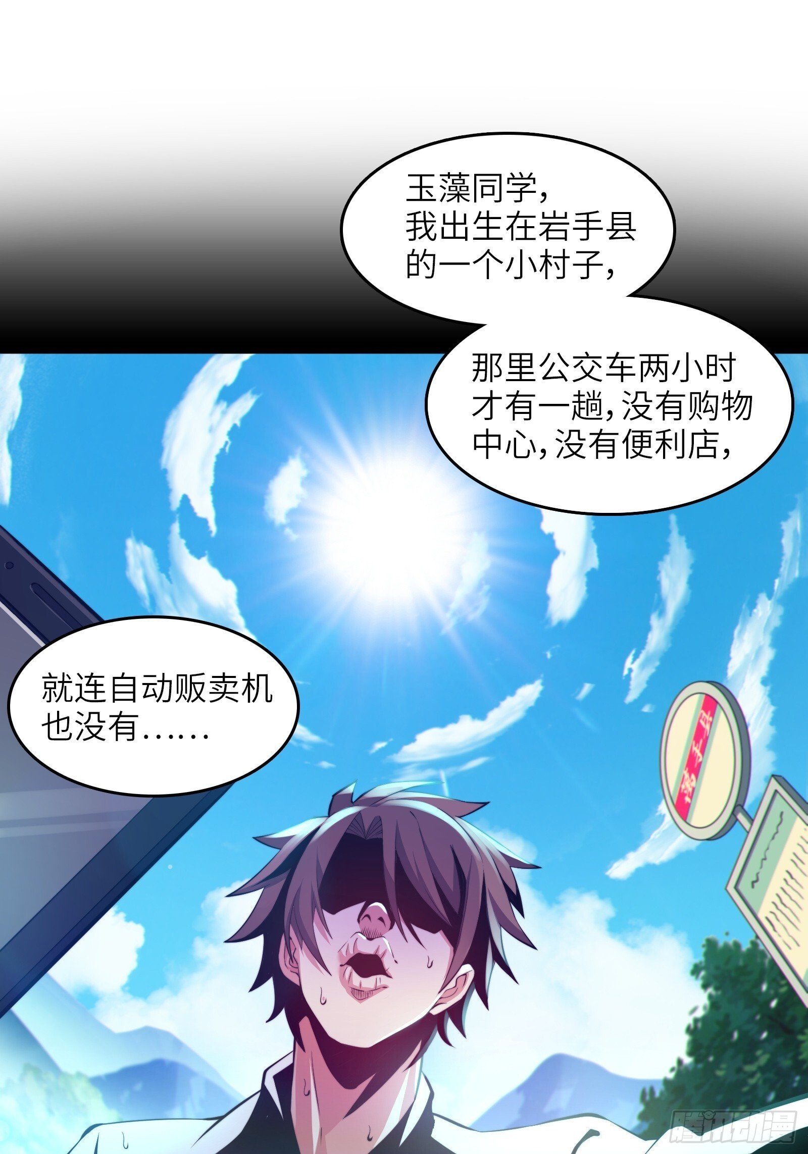 第十一话：心灵魔法5