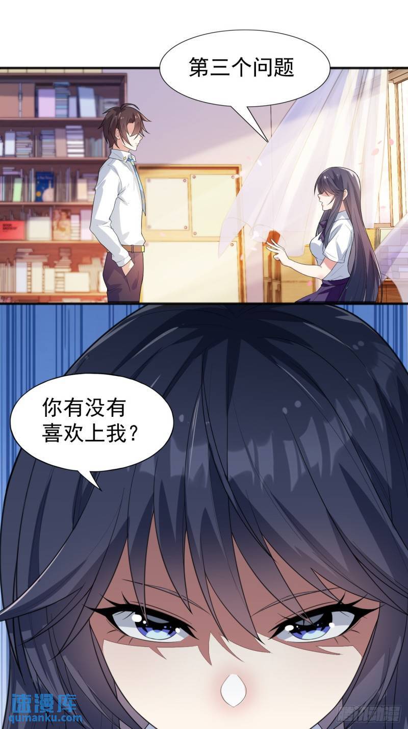 第二十话：结城美姬要加入4