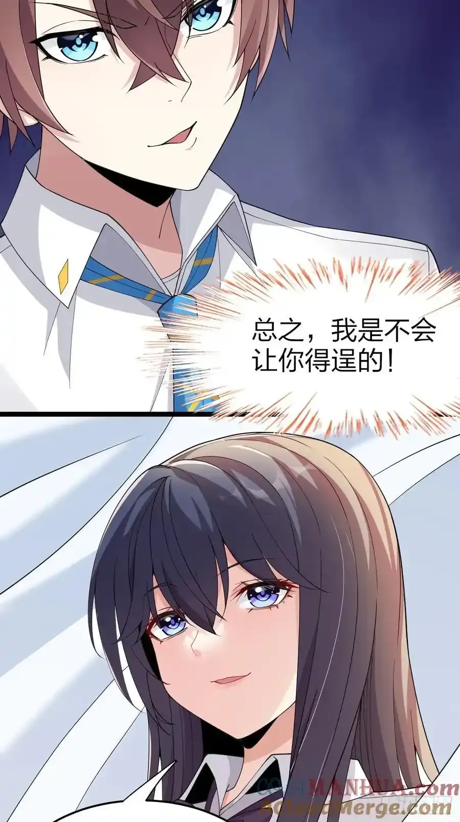 第二十八话：赌上‘身体’的约定45