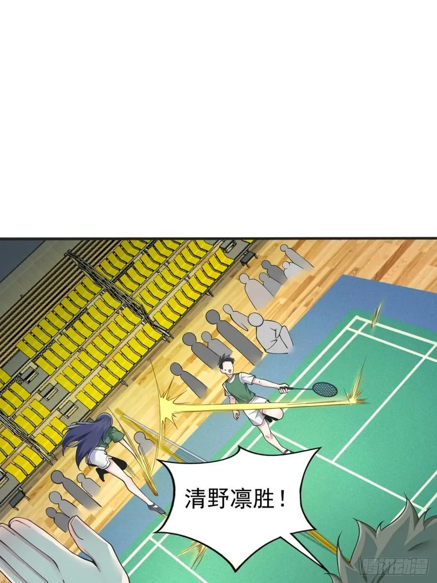 第五十七话：清野凛拼尽全力10