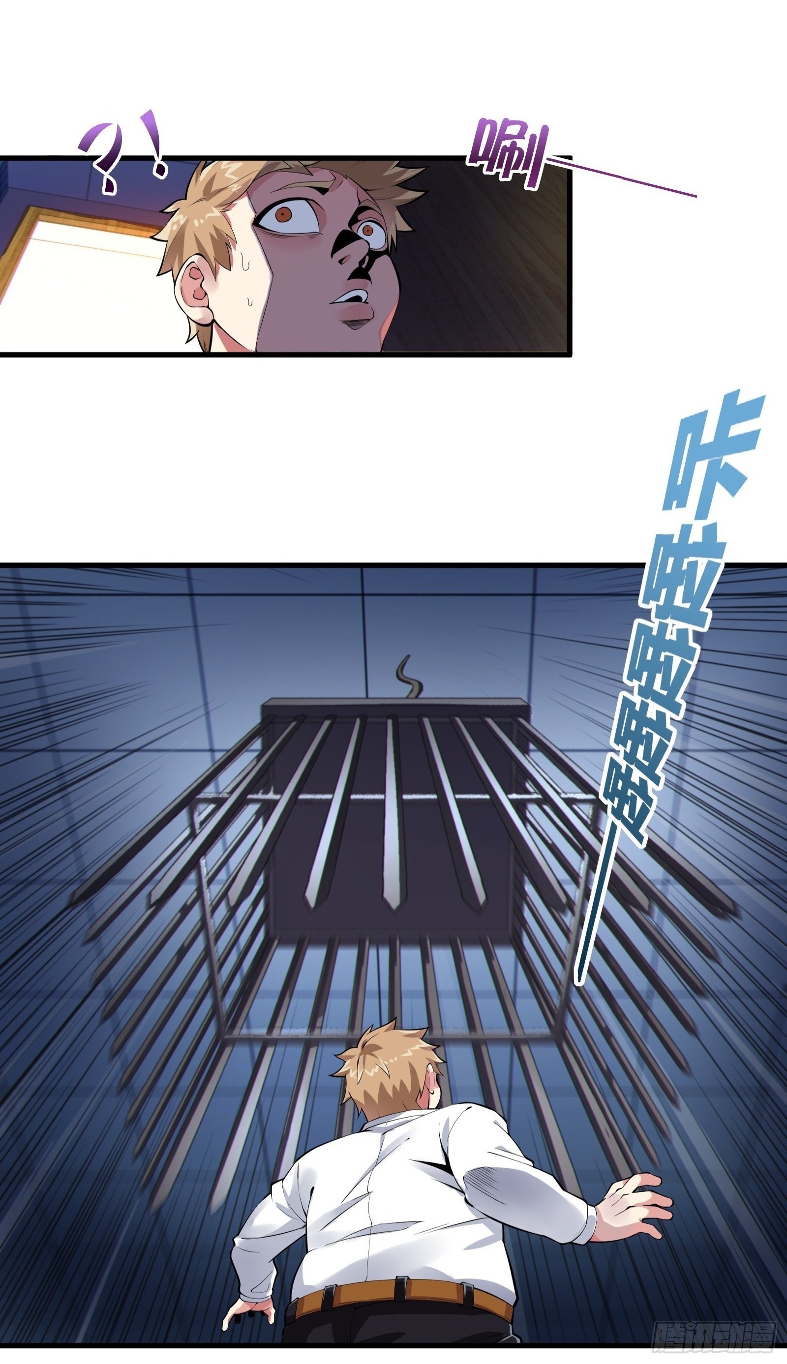 第十话：第二次临时活动6