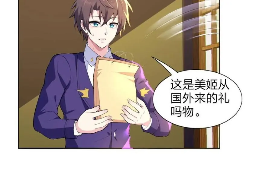 第74话 ：清野凛的使命23