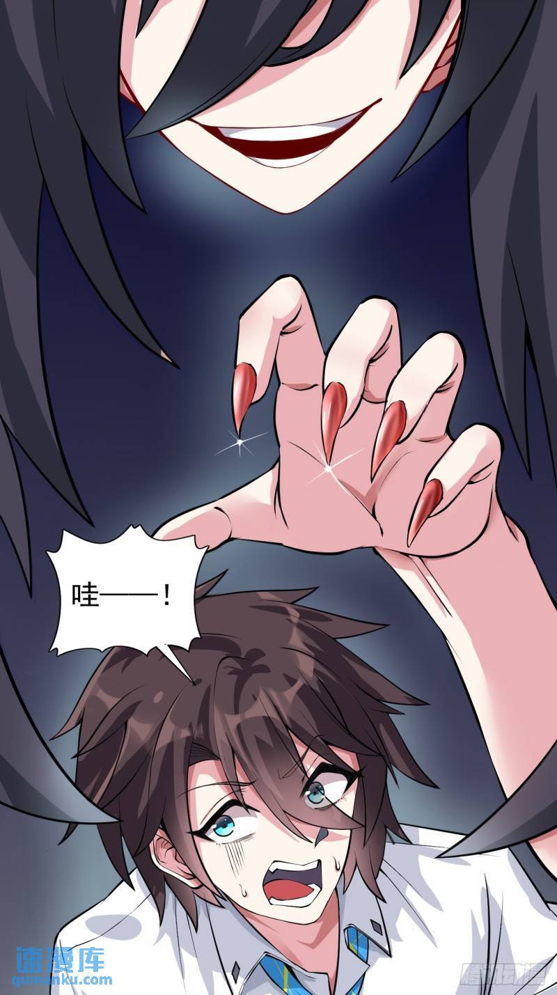 第十七话：保护男友而杀人也太…4