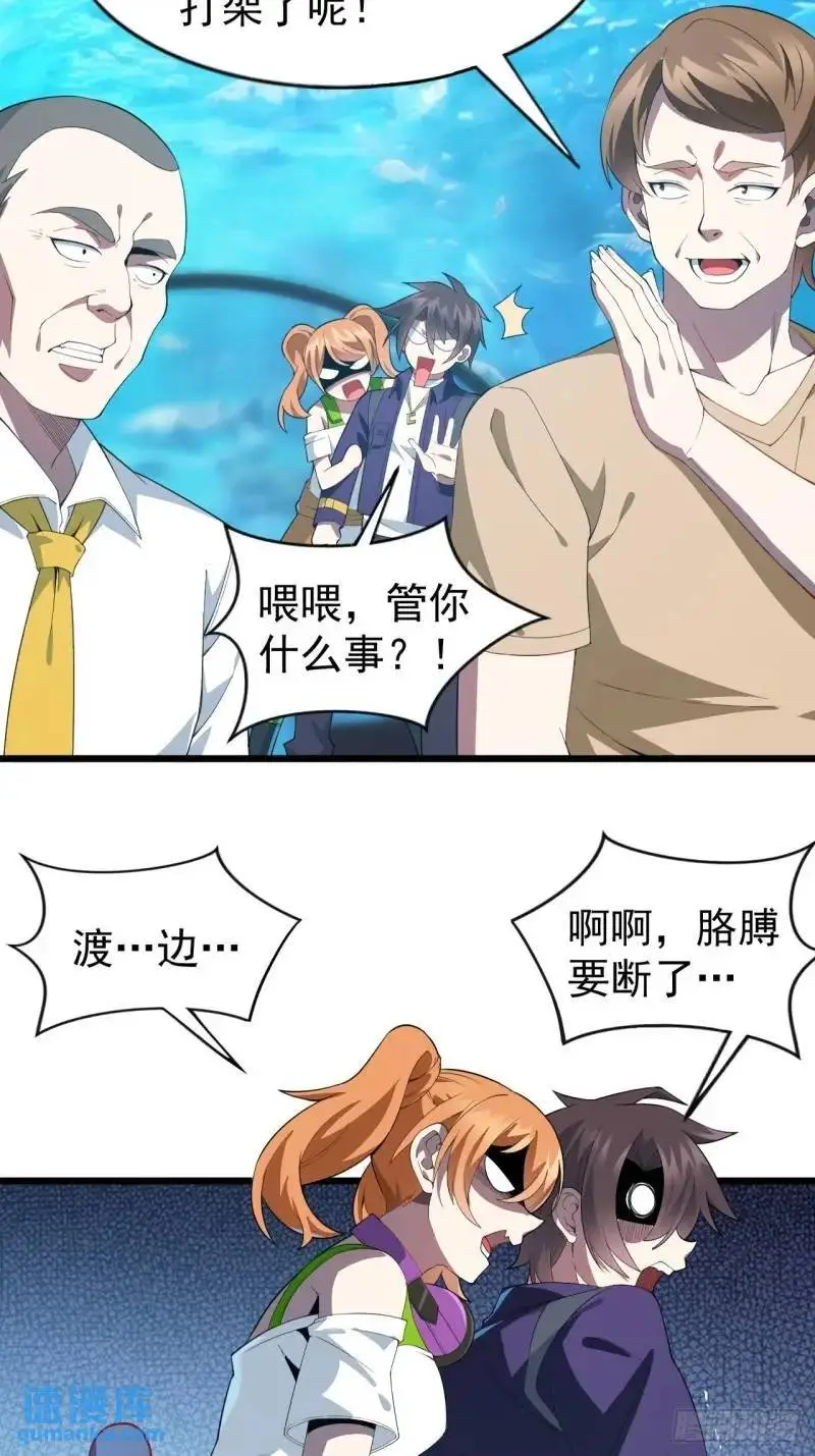 第三十二话：我和她选谁36