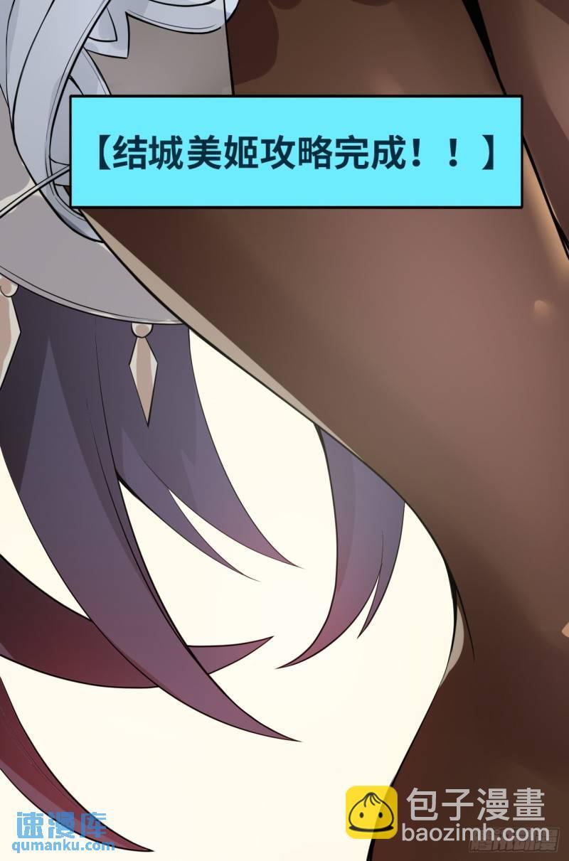 第十六话：攻略结城美姬28