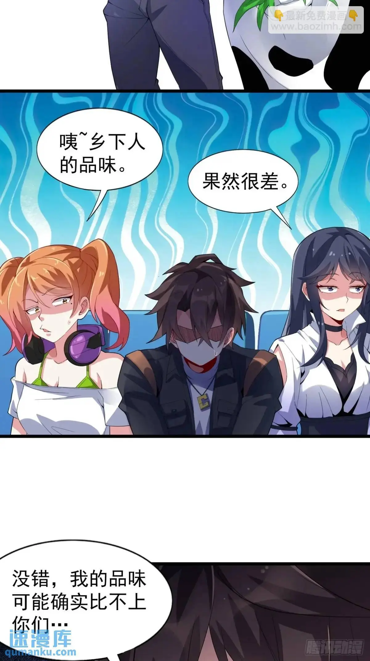 第三十四话：想与清野凛交朋友2