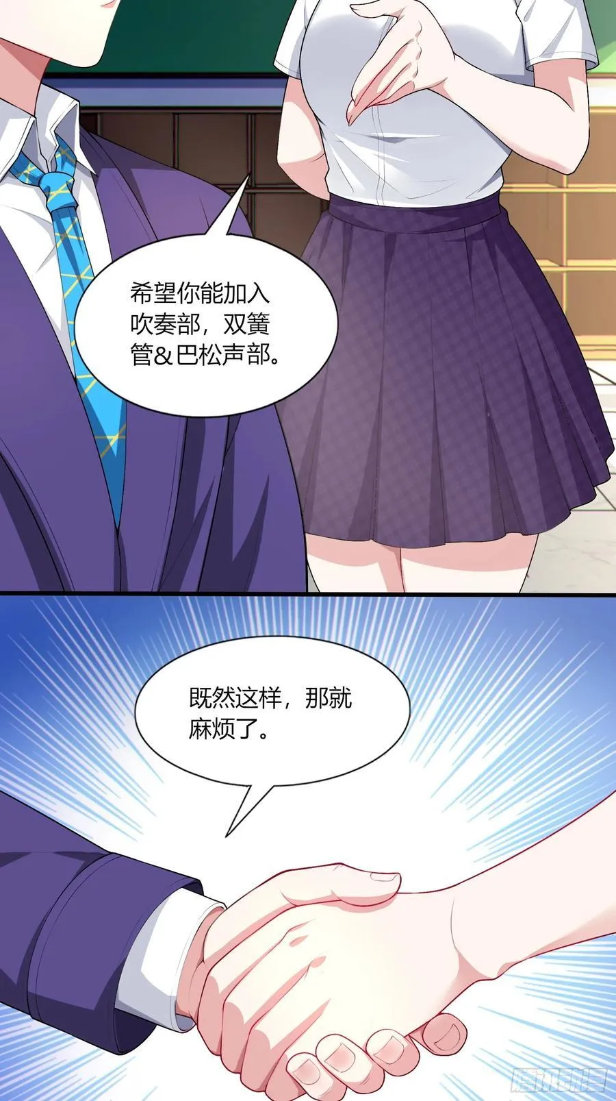 第六十三话：爱情的味道25