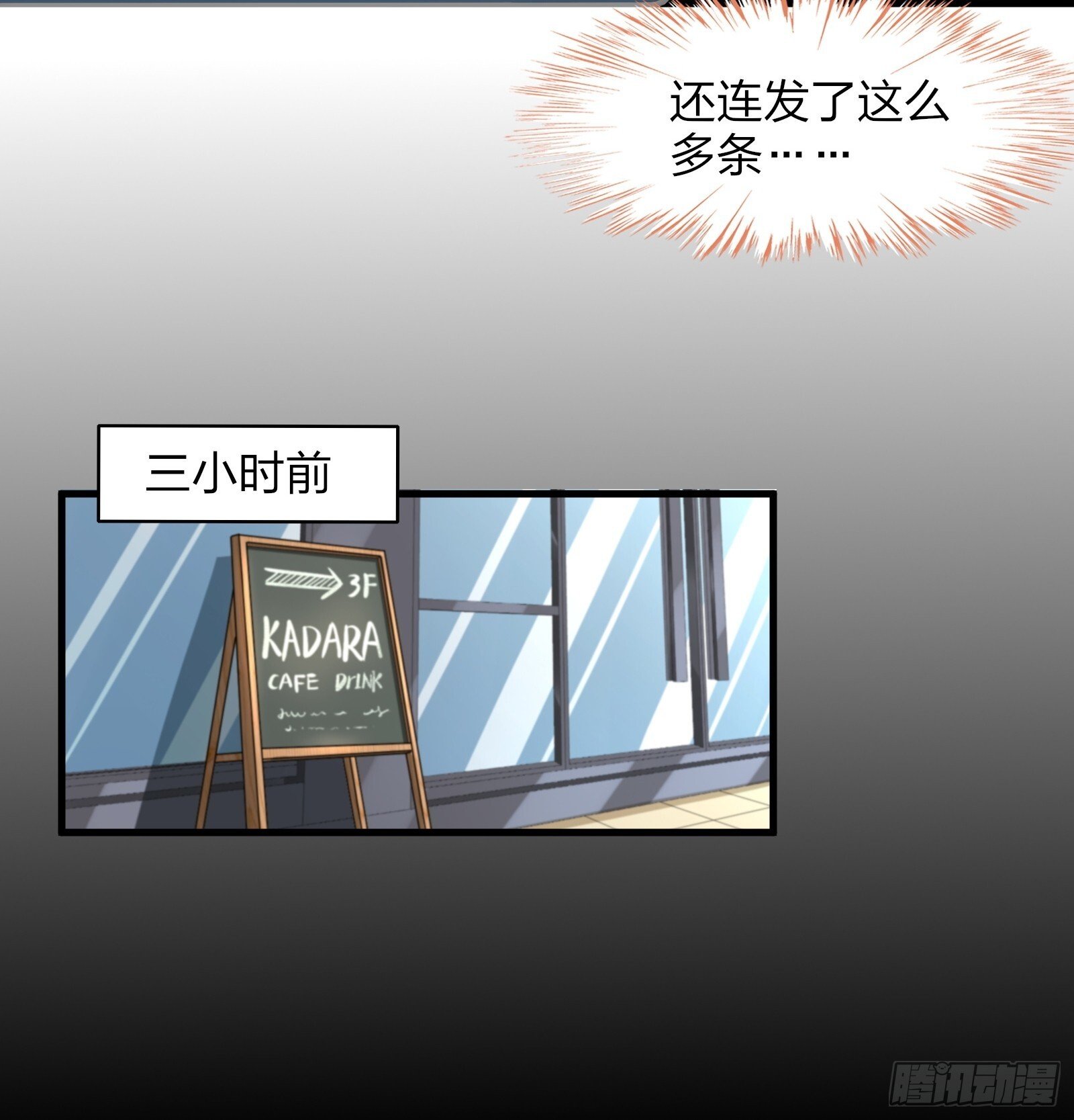 第六话：买来的女友5